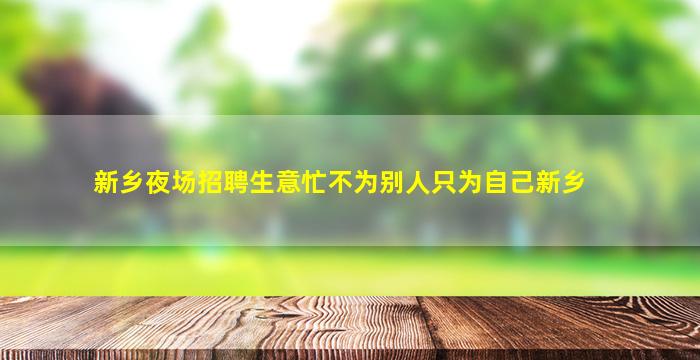 江苏KTV招聘