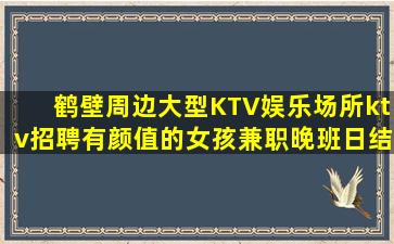 荆州酒吧招聘
